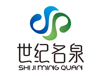 向正軍的世紀名泉礦泉水商標設(shè)計logo設(shè)計