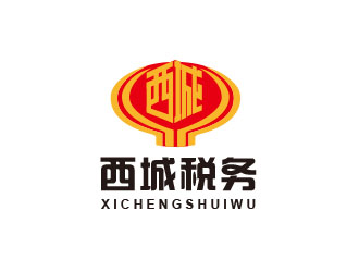 朱紅娟的西城稅務字體logo設(shè)計