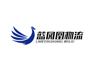 李賀的藍鳳凰物流logo設計