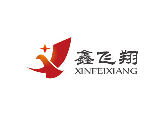 李賀的內蒙古鑫飛翔商貿有限公司logo設計