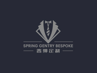 黃安悅的中文：春紳定制 英文：spring gentry bespokelogo設(shè)計(jì)