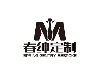 秦曉東的中文：春紳定制 英文：spring gentry bespokelogo設(shè)計(jì)