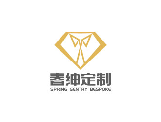 陳川的中文：春紳定制 英文：spring gentry bespokelogo設(shè)計(jì)