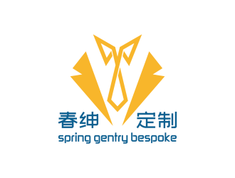 安冬的中文：春紳定制 英文：spring gentry bespokelogo設(shè)計(jì)