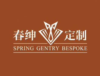 羅志聰?shù)闹形模捍杭澏ㄖ?英文：spring gentry bespokelogo設(shè)計(jì)