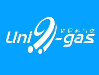 向正軍的UNIQ-GAS/廣東優(yōu)尼科氣體技術(shù)有限公司logo設(shè)計