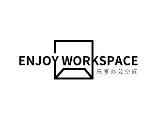 張俊的Enjoy Workspace                     樂 享 辦 公 空 間 logo設(shè)計(jì)