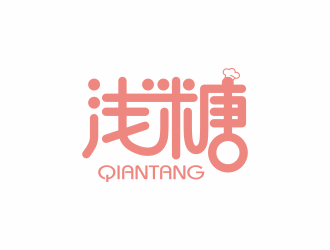 何嘉健的淺糖烘焙學校logo設計logo設計