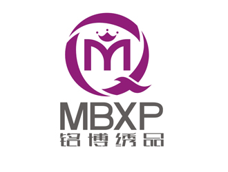 趙鵬的MBXP銘博繡品logo設(shè)計