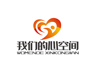 秦曉東的我們的心空間logo設計