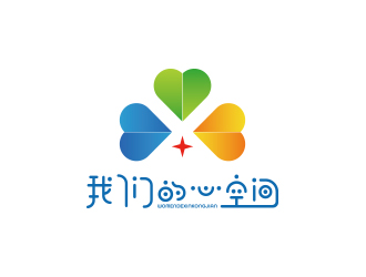 孫金澤的我們的心空間logo設(shè)計