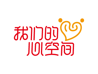 葉美寶的我們的心空間logo設計