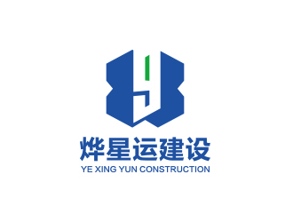 楊勇的廣東燁星運建設(shè)工程有限公司logo設(shè)計