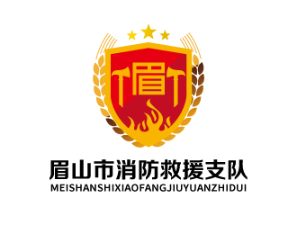 張俊的眉山市消防救援支隊logo設計