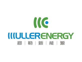 陳國偉的穆勒新能源鋰電池商標logo設(shè)計