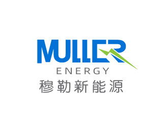 周耀輝的穆勒新能源鋰電池商標logo設(shè)計