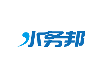 孫金澤的水務(wù)邦中文字體設(shè)計(jì)logo設(shè)計(jì)