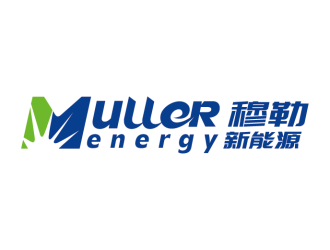 安冬的穆勒新能源鋰電池商標logo設(shè)計