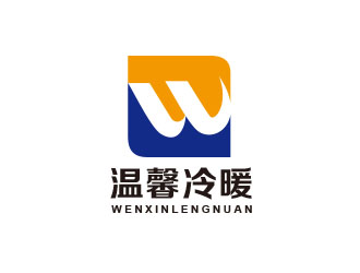 朱紅娟的長沙市溫馨冷暖健康科技有限公司logo設(shè)計