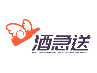 鐘炬的酒急送logo設計