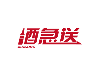 孫金澤的酒急送logo設計