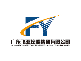 李冠良的廣東飛亞控股集團有限公司logo設計