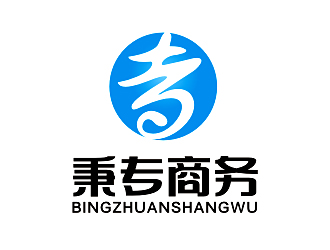 李杰的廣西秉專電子商務(wù)有限公司logologo設(shè)計