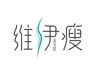 余千里的維伊瘦減肥瘦身品牌logologo設計