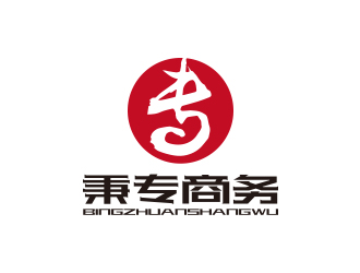 孫金澤的廣西秉專電子商務(wù)有限公司logologo設(shè)計