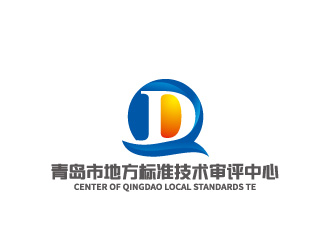 青島市地方標(biāo)準(zhǔn)技術(shù)審評中心 Center of Qingdao Local Standards Telogo設(shè)計