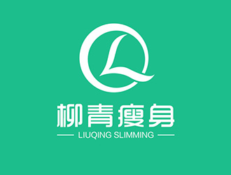 吳曉偉的柳青瘦身logo設(shè)計