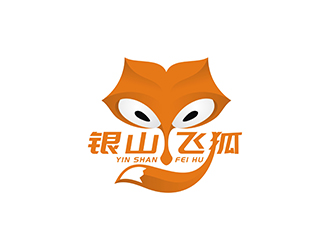 丁小鈺的銀山飛狐卡通logologo設(shè)計