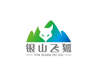 周金進的銀山飛狐卡通logologo設(shè)計