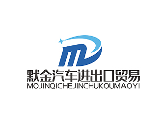 河南默金汽車進(jìn)出口貿(mào)易有限公司logo設(shè)計(jì)