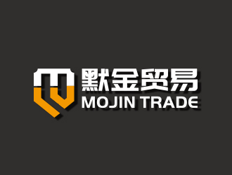 黃安悅的河南默金汽車進出口貿(mào)易有限公司logo設計