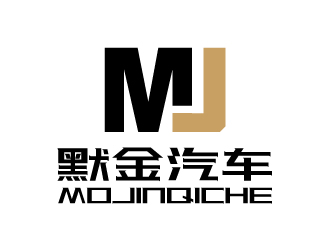 張俊的河南默金汽車進出口貿(mào)易有限公司logo設計