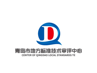 周金進(jìn)的青島市地方標(biāo)準(zhǔn)技術(shù)審評中心 Center of Qingdao Local Standards Telogo設(shè)計(jì)