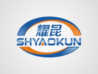 湯云方的上海耀昆機電設(shè)備有限公司logo設(shè)計