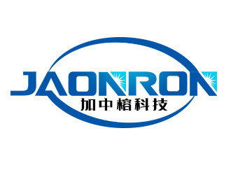 余亮亮的Jaonron/廣州市加中榕科技有限公司logo設(shè)計(jì)