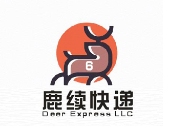 李正東的英文：Deer Express LLC, 中文：鹿續(xù)快遞logo設(shè)計