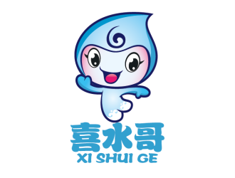 安冬的喜水哥卡通設(shè)計(jì)logo設(shè)計(jì)