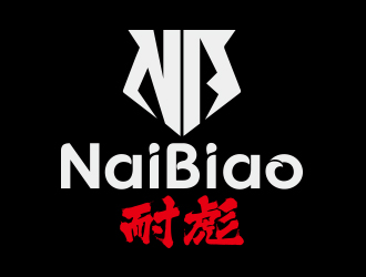 向正軍的耐彪NaiBiaologo設計