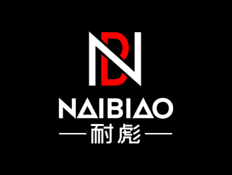 譚家強的耐彪NaiBiaologo設計