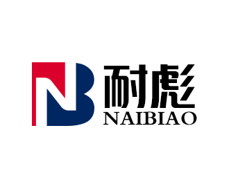 余亮亮的耐彪NaiBiaologo設計