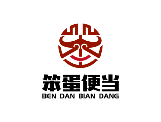 安冬的笨蛋便當(dāng)logo設(shè)計