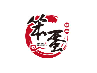 朱紅娟的笨蛋便當(dāng)logo設(shè)計