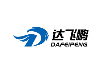 李賀的深圳市達(dá)飛鵬國際供應(yīng)鏈有限公司logo設(shè)計(jì)