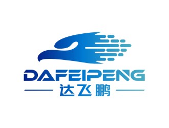 陳國(guó)偉的深圳市達(dá)飛鵬國(guó)際供應(yīng)鏈有限公司logo設(shè)計(jì)