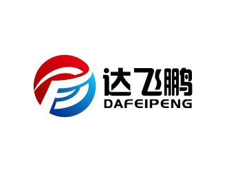 王濤的深圳市達(dá)飛鵬國際供應(yīng)鏈有限公司logo設(shè)計(jì)