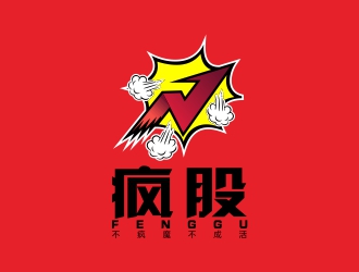 周戰(zhàn)軍的瘋股logo設(shè)計